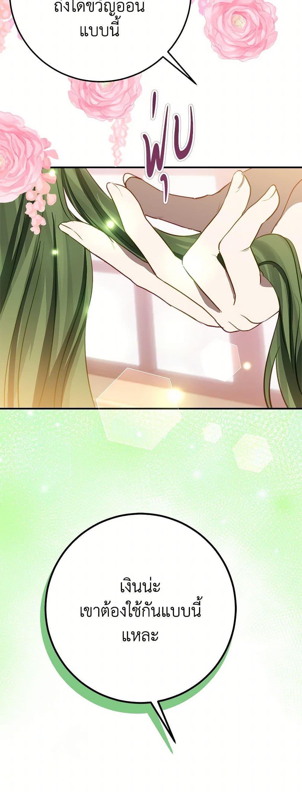 Manga-lc-com อ่านมังงะ อ่านการ์ตูน ออนไลน์ ฟรี The Doomed House’s Contract Daughter ตอนที่ 1 2 3 4 5 6 7 8 9 10 11 12 13 14 ฟรี ไม่มีโฆษณา Manga-lc - อ่าน มังงะ อ่าน การ์ตูน ออนไลน์ อ่านมังงะ ฟรี