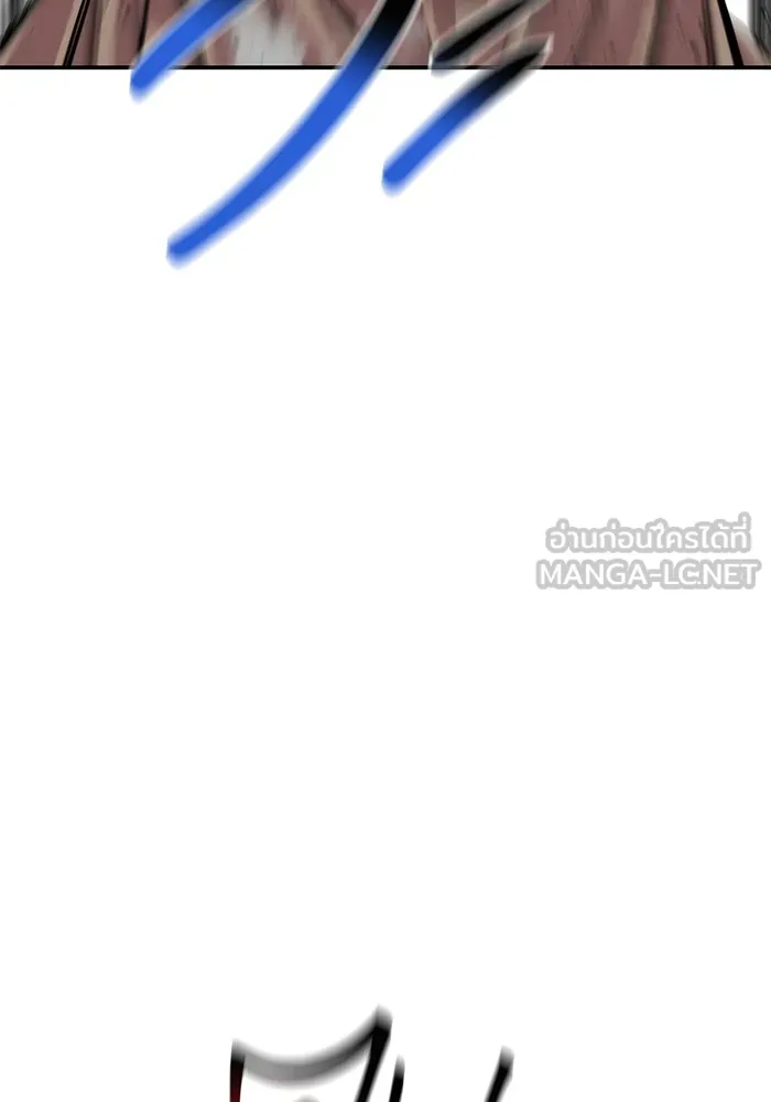 แยกร่าง ล่าอัตโนมัติ ตอนที่ 93 คำขอร้อง รูปที่ 63