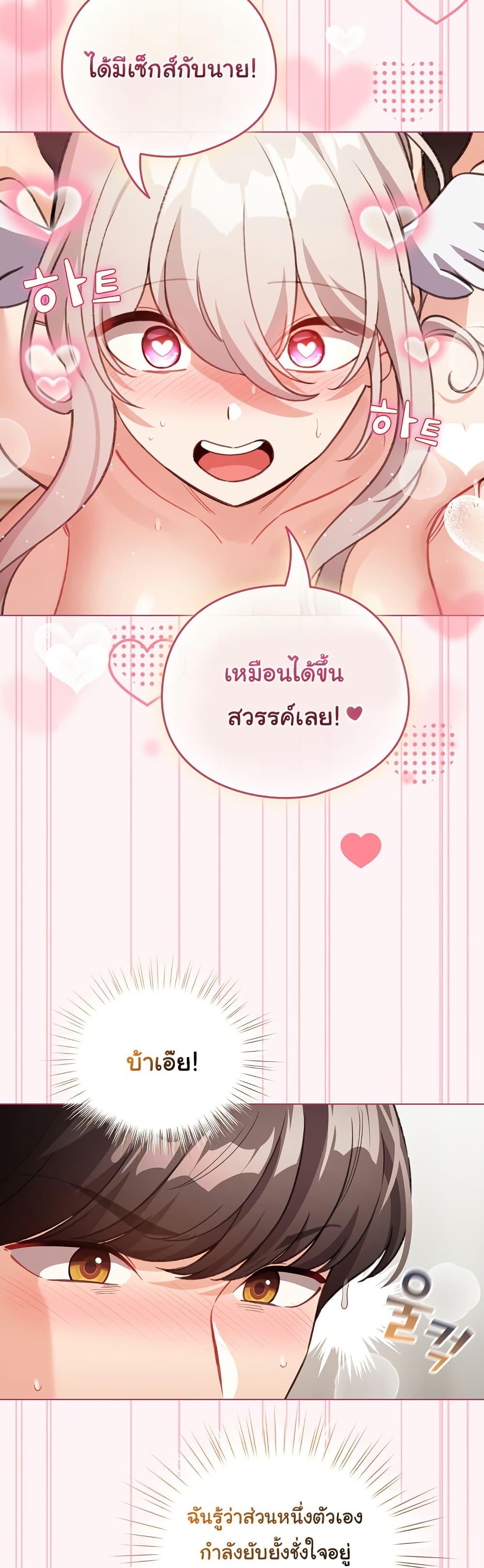Doujin-Lc- อ่าน โดจิน มังฮวา เกาหลี ญี่ปุ่น จีน แปลไทย I Became a Pornhwa NPC ตอนที่ 1 2 3 4 5 6 7 8 9 10 11 12 13 14 ฟรี ไม่มีโฆษณา อ่าน โดจิน Manhwa เกาหลี ญี่ปุ่น จีน เรามีครบ คัดมาให้เน้นๆ โดจิน 18+ รับประกันความฟินโดย  Doujin Lc