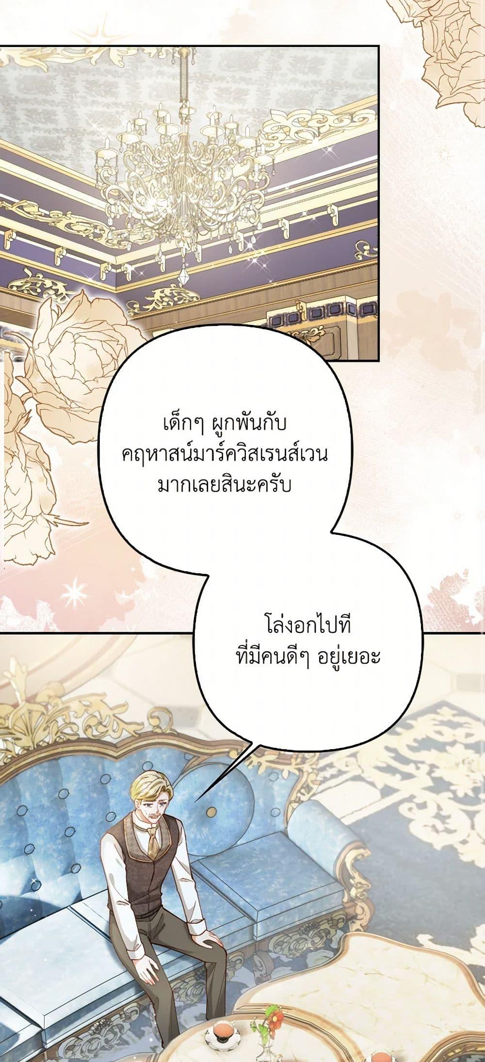 Manga-lc-com อ่านมังงะ อ่านการ์ตูน ออนไลน์ ฟรี Raising the Children of the Main Characters ตอนที่ 1 2 3 4 5 6 7 8 9 10 11 12 13 14 ฟรี ไม่มีโฆษณา Manga-lc - อ่าน มังงะ อ่าน การ์ตูน ออนไลน์ อ่านมังงะ ฟรี