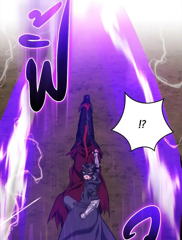 Max Level Player ตอนที่ ตอนที่ 61 รูปที่ 39