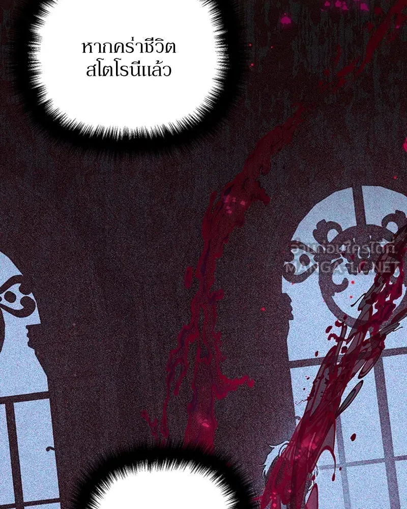 โอ้ ศัตรูที่รัก ตอนที่ 59 รูปที่ 27