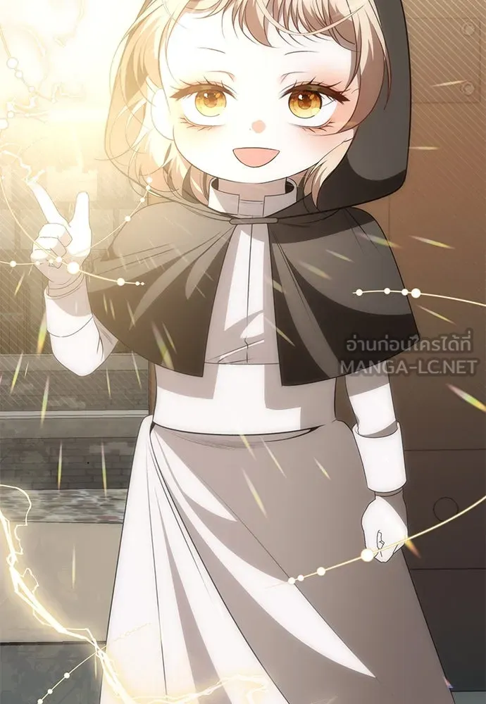 ยัยจิ๋วสมองแจ๋ว ตอนที่ 11 รูปที่ 105