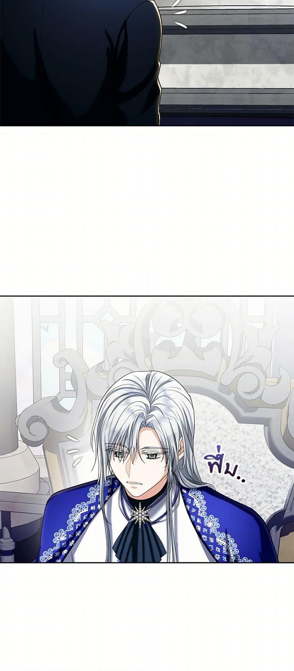 Manga-lc-com อ่านมังงะ อ่านการ์ตูน ออนไลน์ ฟรี The Duchess’s Contract Marriage ตอนที่ 1 2 3 4 5 6 7 8 9 10 11 12 13 14 ฟรี ไม่มีโฆษณา Manga-lc - อ่าน มังงะ อ่าน การ์ตูน ออนไลน์ อ่านมังงะ ฟรี