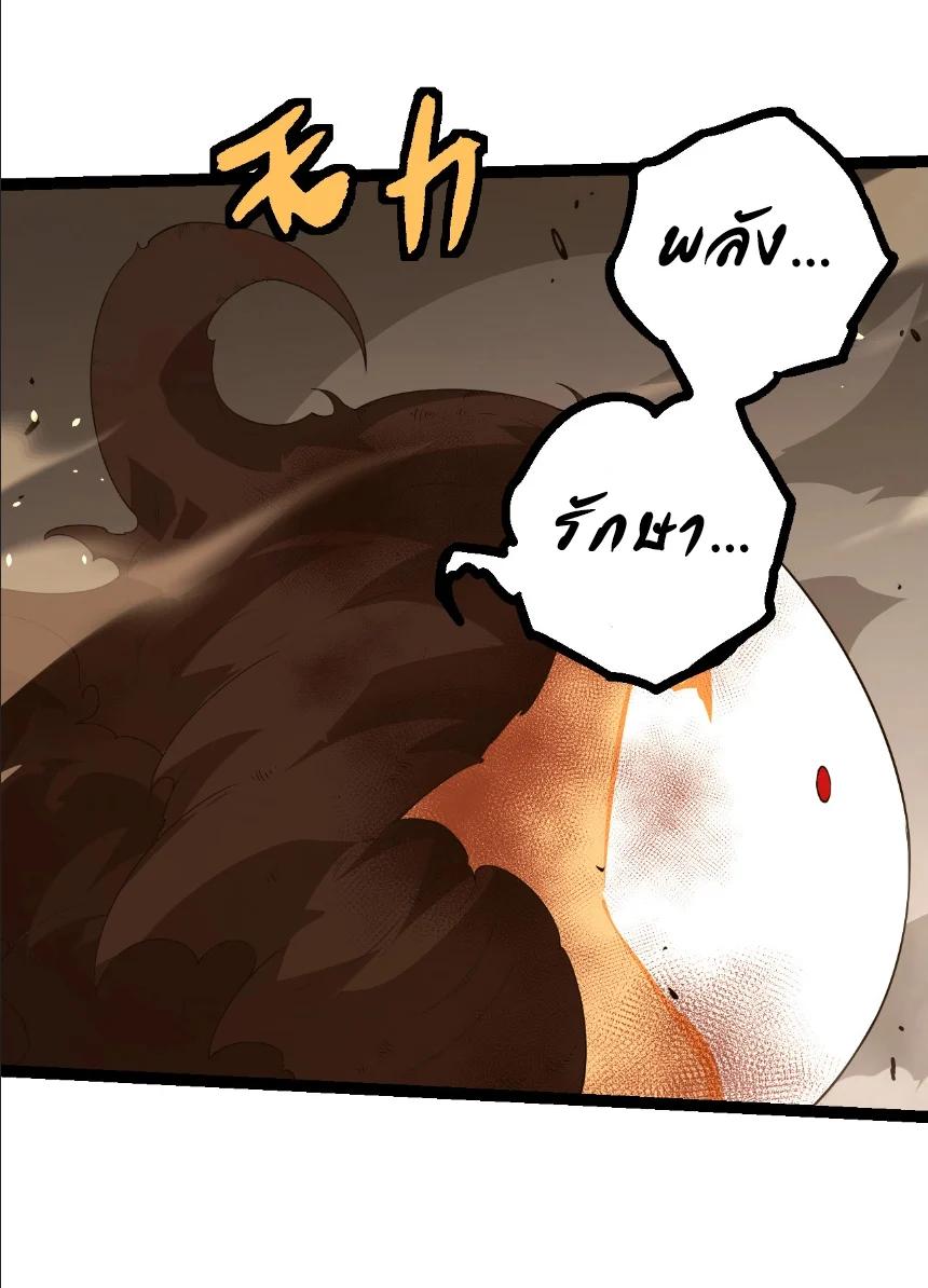 Manga-lc-com อ่านมังงะ อ่านการ์ตูน ออนไลน์ ฟรี Evolution from the Big Tree ตอนที่ 1 2 3 4 5 6 7 8 9 10 11 12 13 14 ฟรี ไม่มีโฆษณา Manga-lc - อ่าน มังงะ อ่าน การ์ตูน ออนไลน์ อ่านมังงะ ฟรี