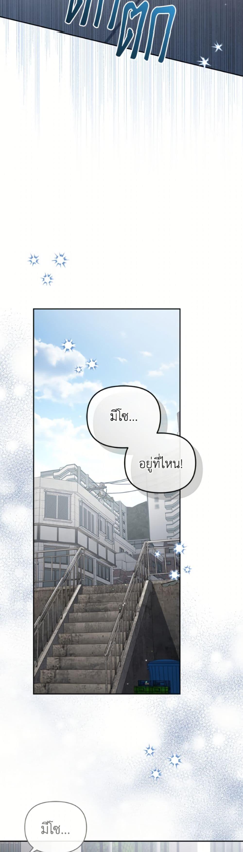 Manga-lc-com อ่านมังงะ อ่านการ์ตูน ออนไลน์ ฟรี I’m Being Raised by Villains ตอนที่ 1 2 3 4 5 6 7 8 9 10 11 12 13 14 ฟรี ไม่มีโฆษณา Manga-lc - อ่าน มังงะ อ่าน การ์ตูน ออนไลน์ อ่านมังงะ ฟรี