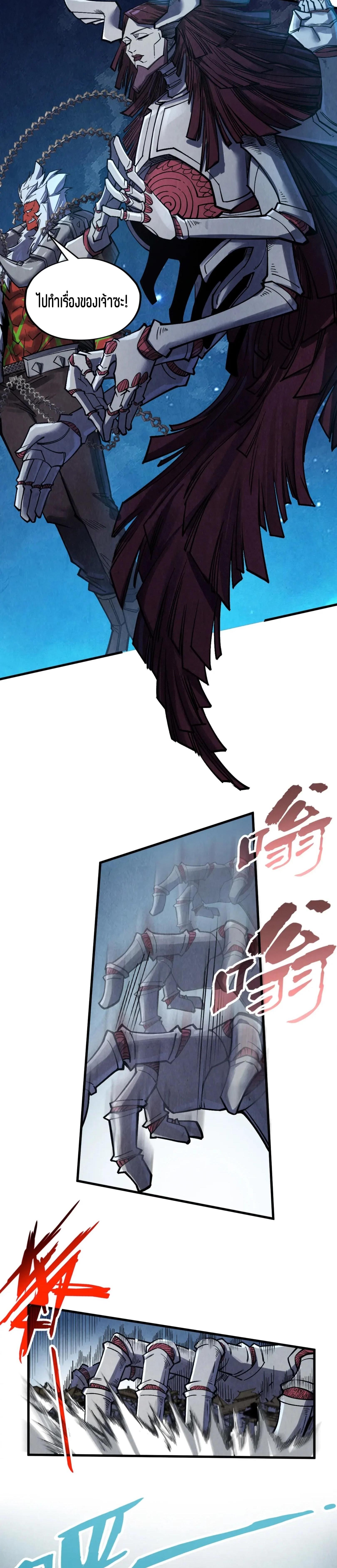 Manga-lc-com อ่านมังงะ อ่านการ์ตูน ออนไลน์ ฟรี The Eternal Supreme ตอนที่ 1 2 3 4 5 6 7 8 9 10 11 12 13 14 ฟรี ไม่มีโฆษณา Manga-lc - อ่าน มังงะ อ่าน การ์ตูน ออนไลน์ อ่านมังงะ ฟรี