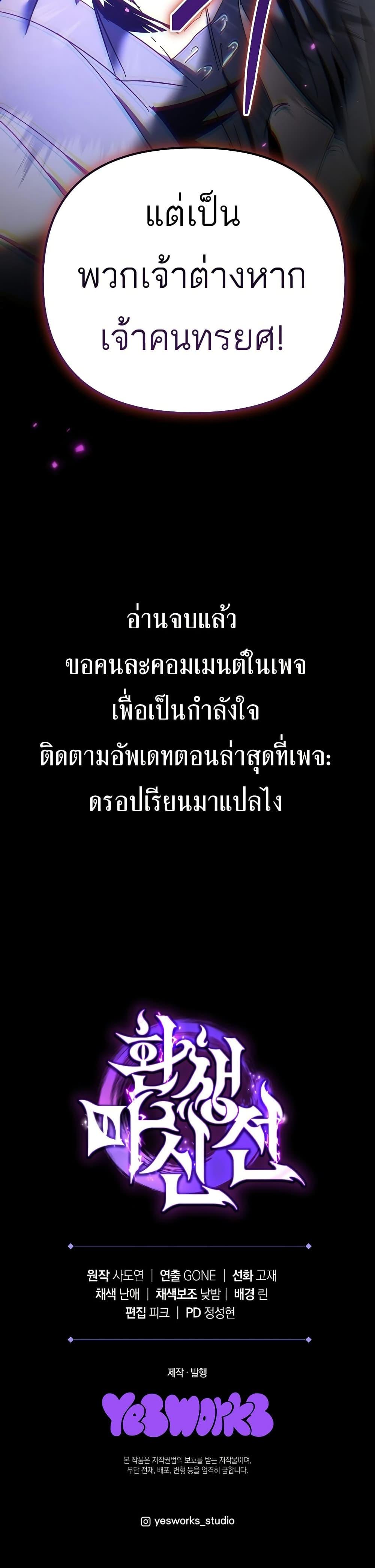 Manga-lc-com อ่านมังงะ อ่านการ์ตูน ออนไลน์ ฟรี Legend of the Reincarnated Demon God ตอนที่ 1 2 3 4 5 6 7 8 9 10 11 12 13 14 ฟรี ไม่มีโฆษณา Manga-lc - อ่าน มังงะ อ่าน การ์ตูน ออนไลน์ อ่านมังงะ ฟรี