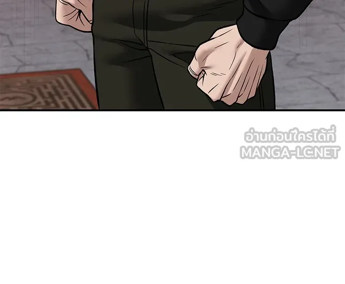 เลวฟาดเลว ตอนที่ 115 รูปที่ 186