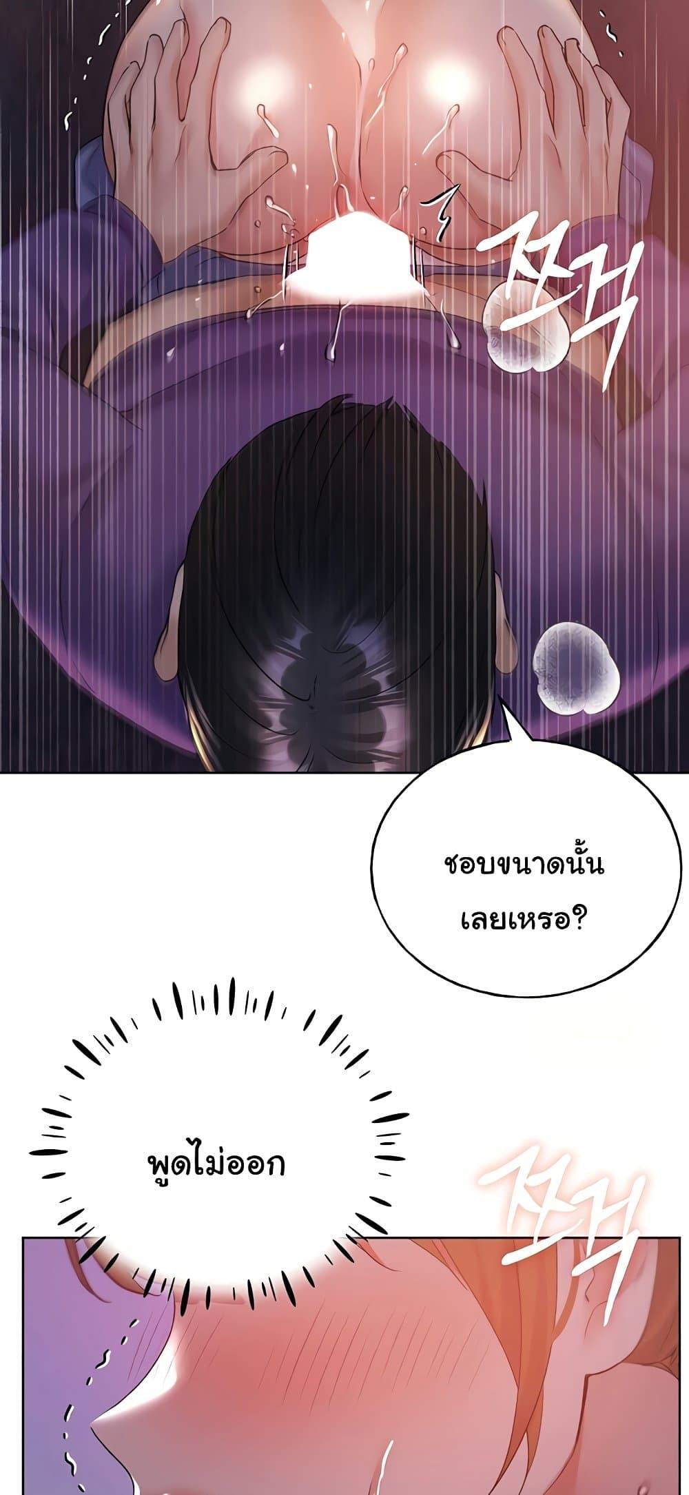 Doujin-Lc- อ่าน โดจิน มังฮวา เกาหลี ญี่ปุ่น จีน แปลไทย My Illustrator ตอนที่ 1 2 3 4 5 6 7 8 9 10 11 12 13 14 ฟรี ไม่มีโฆษณา อ่าน โดจิน Manhwa เกาหลี ญี่ปุ่น จีน เรามีครบ คัดมาให้เน้นๆ โดจิน 18+ รับประกันความฟินโดย  Doujin Lc