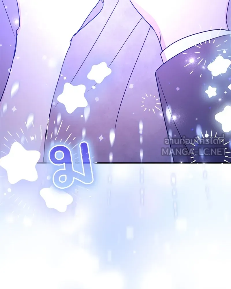 อนาคตพบรัก ตอนที่ 49 รูปที่ 126