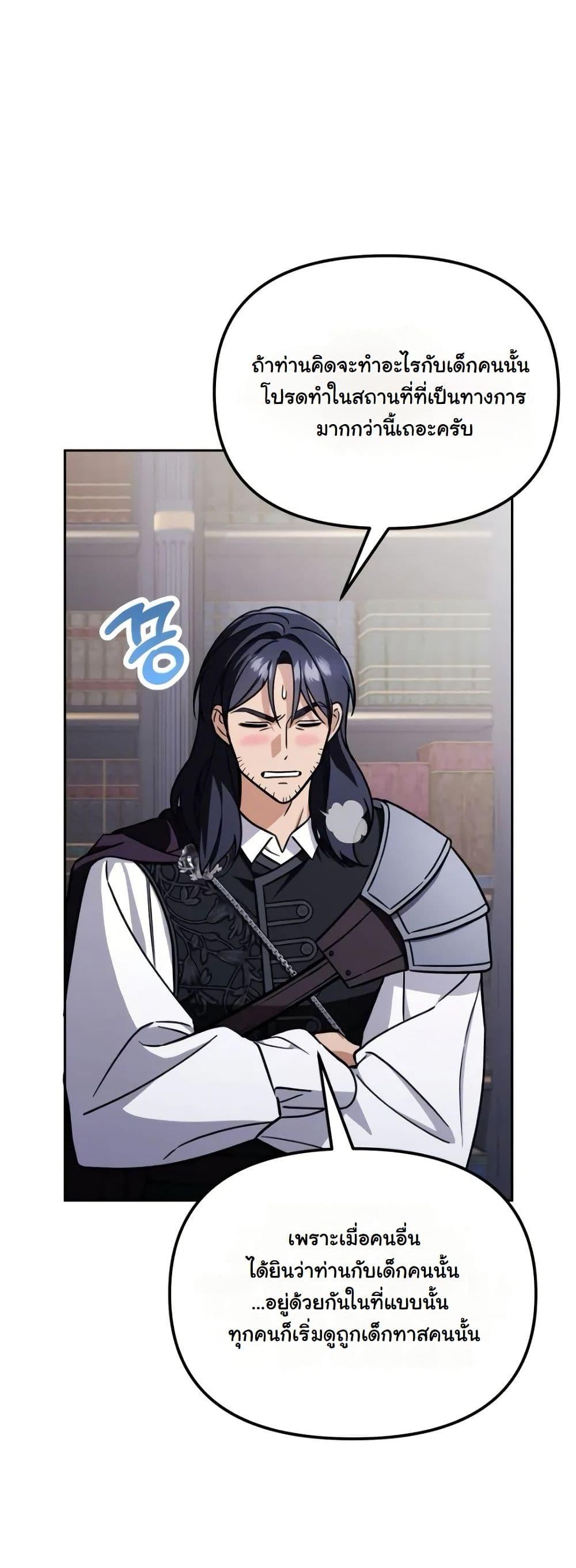 Manga-lc-com อ่านมังงะ อ่านการ์ตูน ออนไลน์ ฟรี A Slave of Rubelfast ตอนที่ 1 2 3 4 5 6 7 8 9 10 11 12 13 14 ฟรี ไม่มีโฆษณา Manga-lc - อ่าน มังงะ อ่าน การ์ตูน ออนไลน์ อ่านมังงะ ฟรี