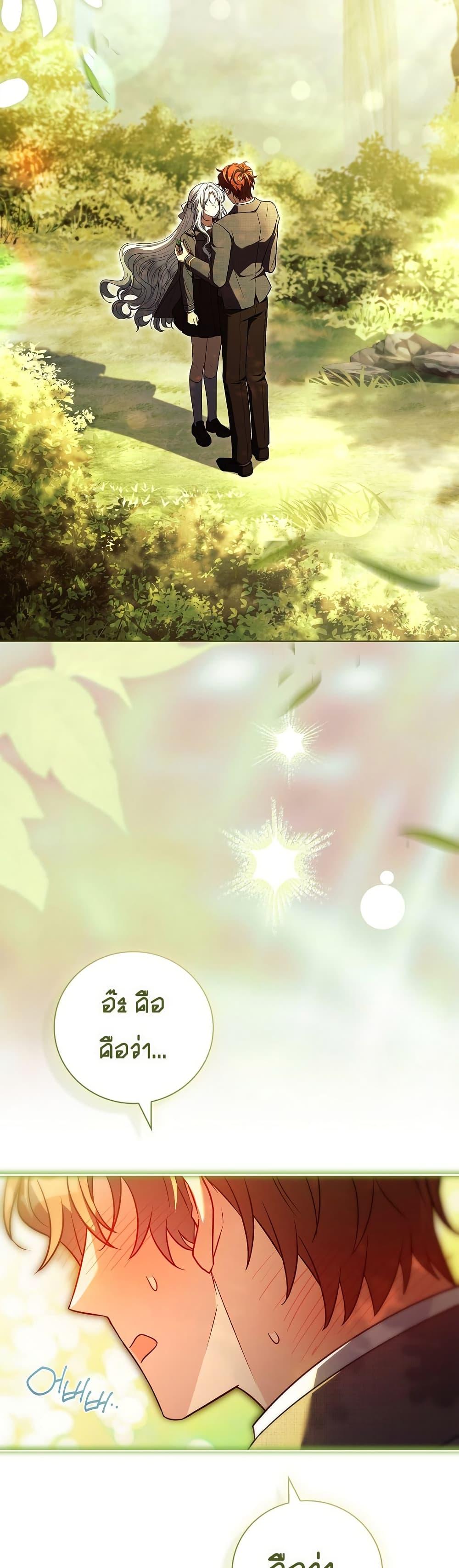 Manga-lc-com อ่านมังงะ อ่านการ์ตูน ออนไลน์ ฟรี The Father and the Daughter ตอนที่ 1 2 3 4 5 6 7 8 9 10 11 12 13 14 ฟรี ไม่มีโฆษณา Manga-lc - อ่าน มังงะ อ่าน การ์ตูน ออนไลน์ อ่านมังงะ ฟรี