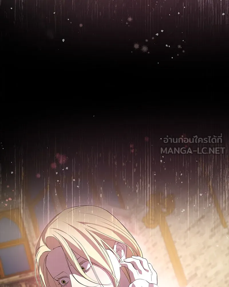 กำราบรักร้ายนายจอมพยศ ตอนที่ 45 รูปที่ 48