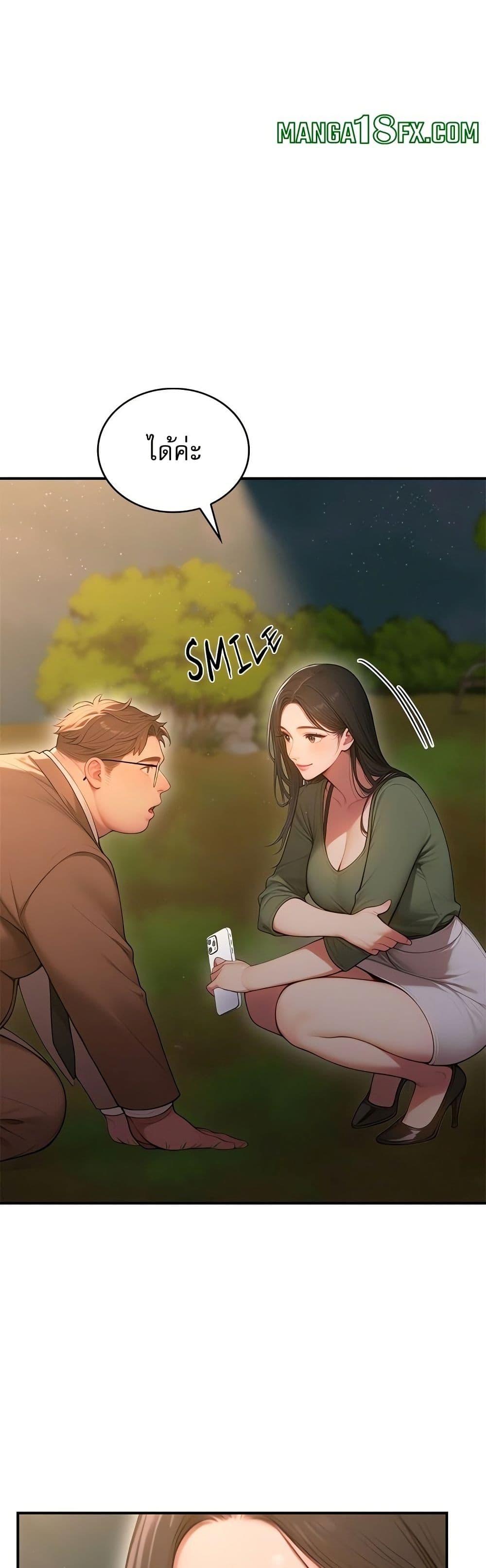 Doujin-Lc- อ่าน โดจิน มังฮวา เกาหลี ญี่ปุ่น จีน แปลไทย Paradox ตอนที่ 1 2 3 4 5 6 7 8 9 10 11 12 13 14 ฟรี ไม่มีโฆษณา อ่าน โดจิน Manhwa เกาหลี ญี่ปุ่น จีน เรามีครบ คัดมาให้เน้นๆ โดจิน 18+ รับประกันความฟินโดย  Doujin Lc