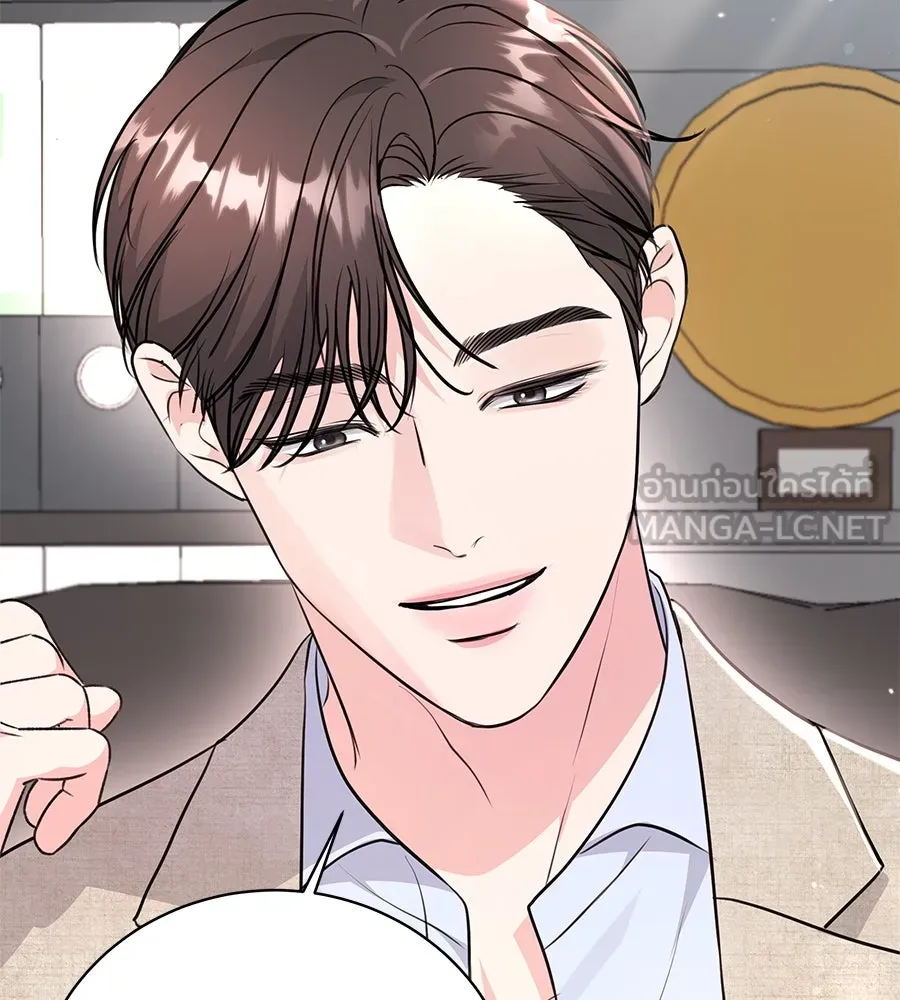 คิมหันต์นิรันดร ตอนที่ 21 รูปที่ 30