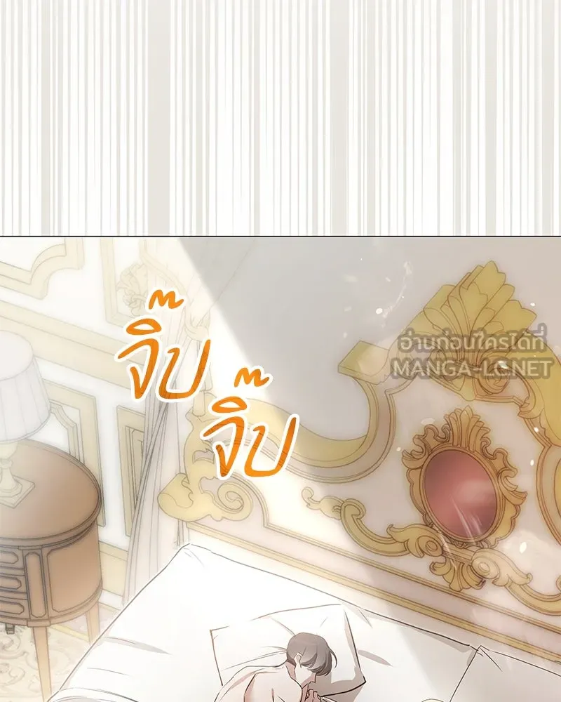 กำราบรักร้ายนายจอมพยศ ตอนที่ 11 รูปที่ 153