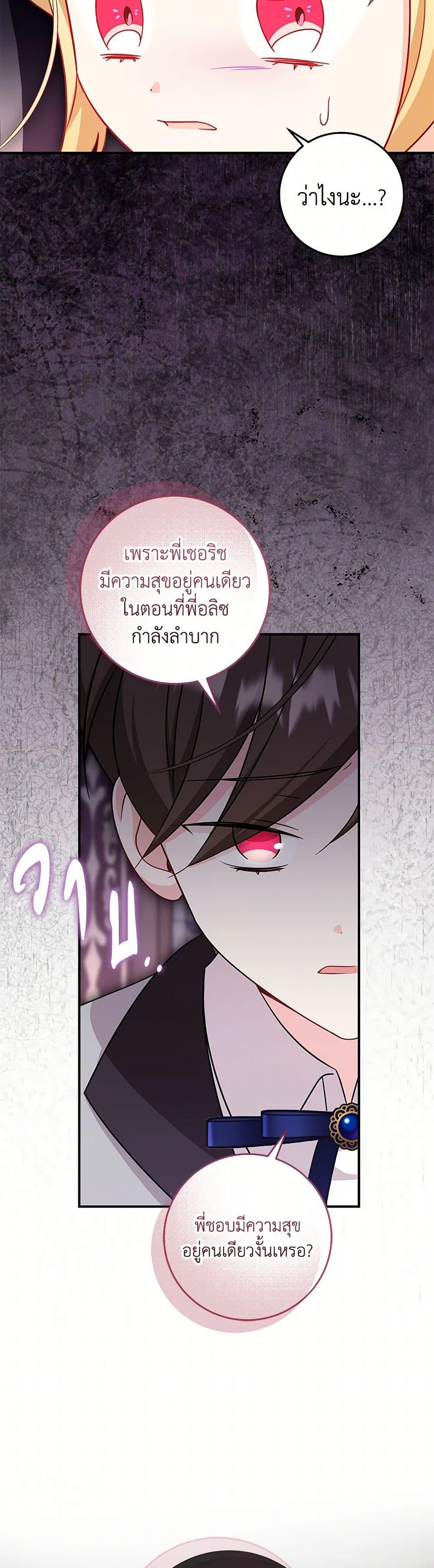 Manga-lc-com อ่านมังงะ อ่านการ์ตูน ออนไลน์ ฟรี Baby Pharmacist Princess ตอนที่ 1 2 3 4 5 6 7 8 9 10 11 12 13 14 ฟรี ไม่มีโฆษณา Manga-lc - อ่าน มังงะ อ่าน การ์ตูน ออนไลน์ อ่านมังงะ ฟรี