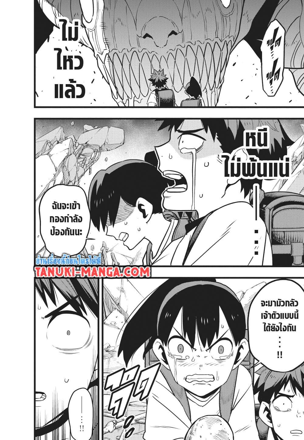 Manga-lc-com อ่านมังงะ อ่านการ์ตูน ออนไลน์ ฟรี Kaiju No.8 ตอนที่ 1 2 3 4 5 6 7 8 9 10 11 12 13 14 ฟรี ไม่มีโฆษณา Manga-lc - อ่าน มังงะ อ่าน การ์ตูน ออนไลน์ อ่านมังงะ ฟรี
