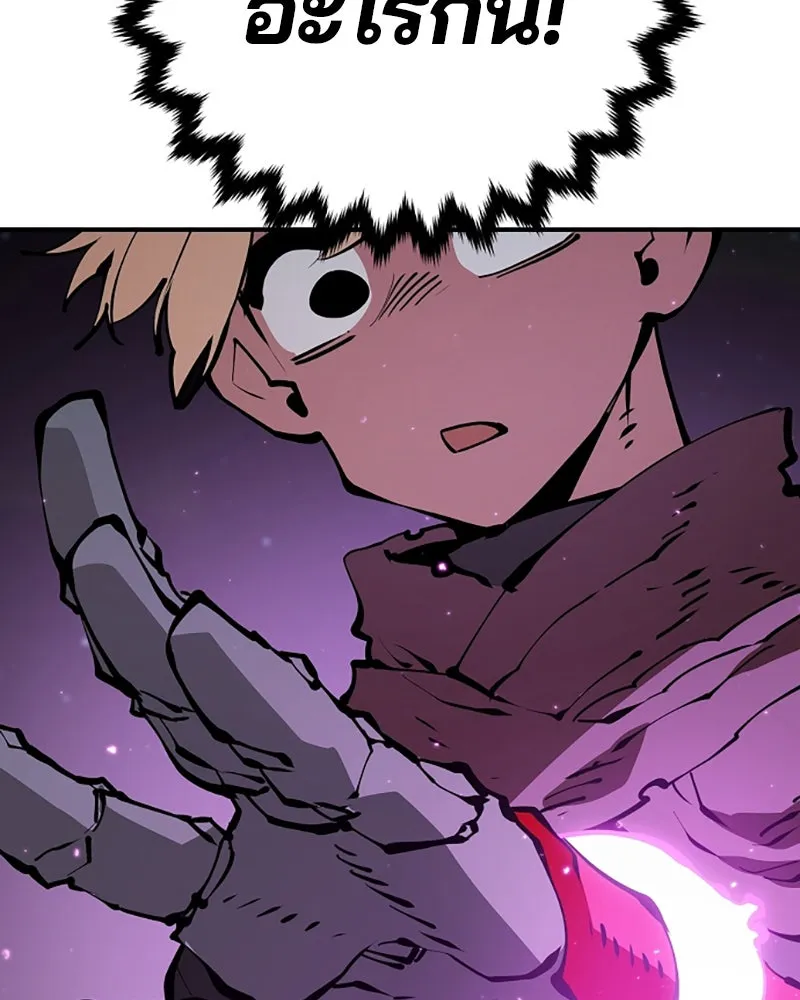 Player ตอนที่ 54 รูปที่ 67