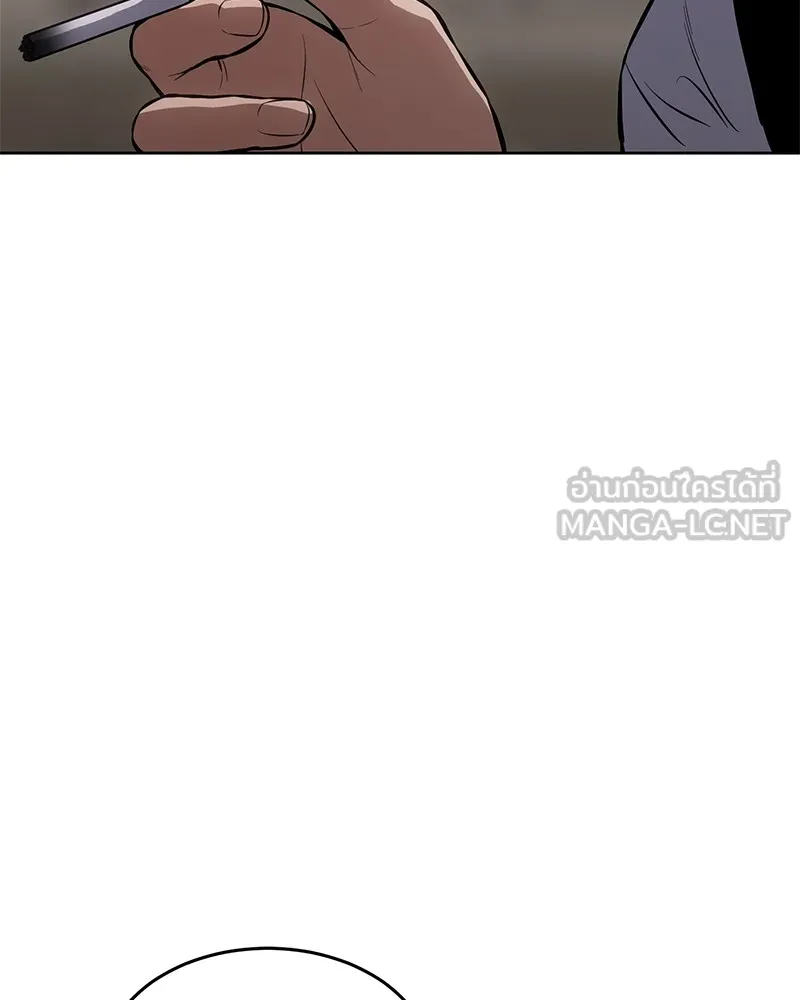 แบคXX ตอนที่ 74 รูปที่ 129