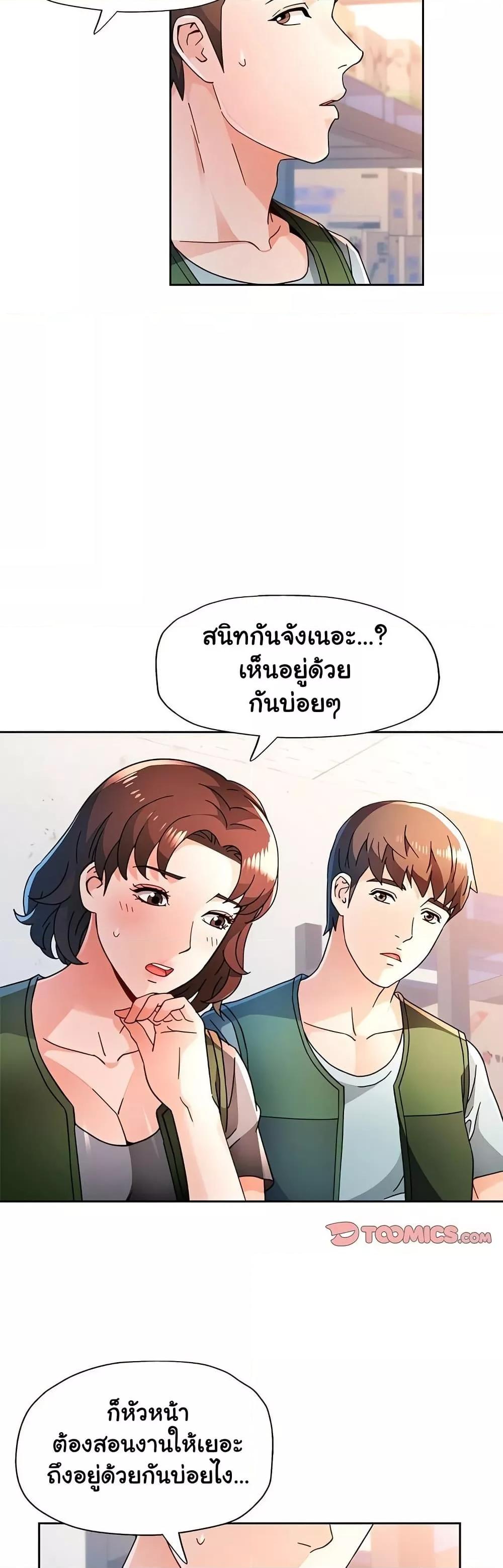Doujin-Lc- อ่าน โดจิน มังฮวา เกาหลี ญี่ปุ่น จีน แปลไทย Wait, I’m a Married Woman! ตอนที่ 1 2 3 4 5 6 7 8 9 10 11 12 13 14 ฟรี ไม่มีโฆษณา อ่าน โดจิน Manhwa เกาหลี ญี่ปุ่น จีน เรามีครบ คัดมาให้เน้นๆ โดจิน 18+ รับประกันความฟินโดย  Doujin Lc