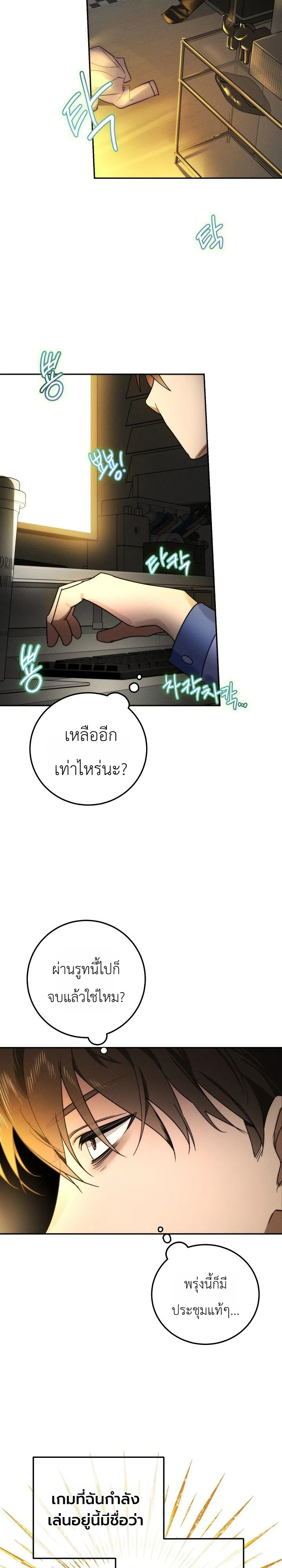 Manga-lc-com อ่านมังงะ อ่านการ์ตูน ออนไลน์ ฟรี The Genius Professor Wants An Easy Life ศาสตราจารย์อัจฉริยะผ ตอนที่ 1 2 3 4 5 6 7 8 9 10 11 12 13 14 ฟรี ไม่มีโฆษณา Manga-lc - อ่าน มังงะ อ่าน การ์ตูน ออนไลน์ อ่านมังงะ ฟรี