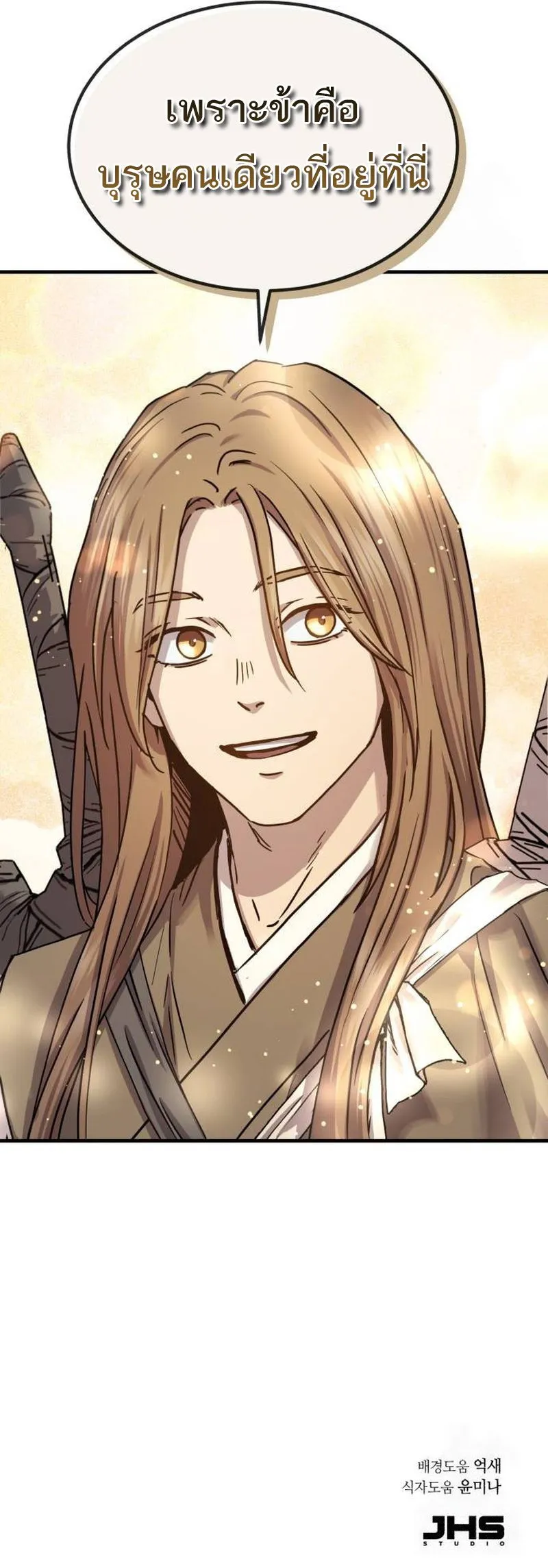 Absolute Dominion เหน_อฟ_าใต_หล_าข_าค_อผ_พ_ช_ต ตอนที่ ตอนที่ 22 รูปที่ 20