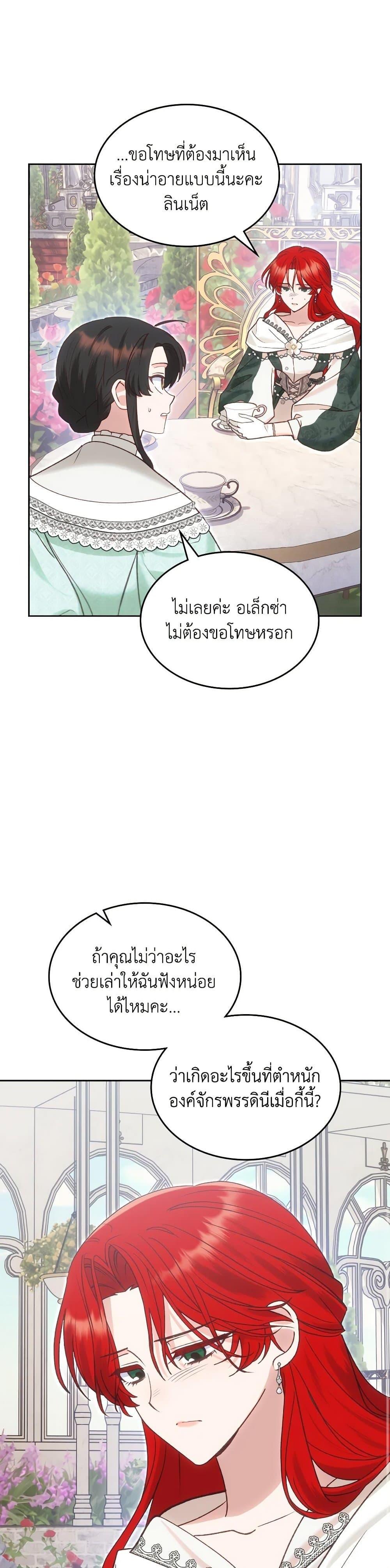 Manga-lc-com อ่านมังงะ อ่านการ์ตูน ออนไลน์ ฟรี The End of This Fairytale Is a Drama ตอนที่ 1 2 3 4 5 6 7 8 9 10 11 12 13 14 ฟรี ไม่มีโฆษณา Manga-lc - อ่าน มังงะ อ่าน การ์ตูน ออนไลน์ อ่านมังงะ ฟรี