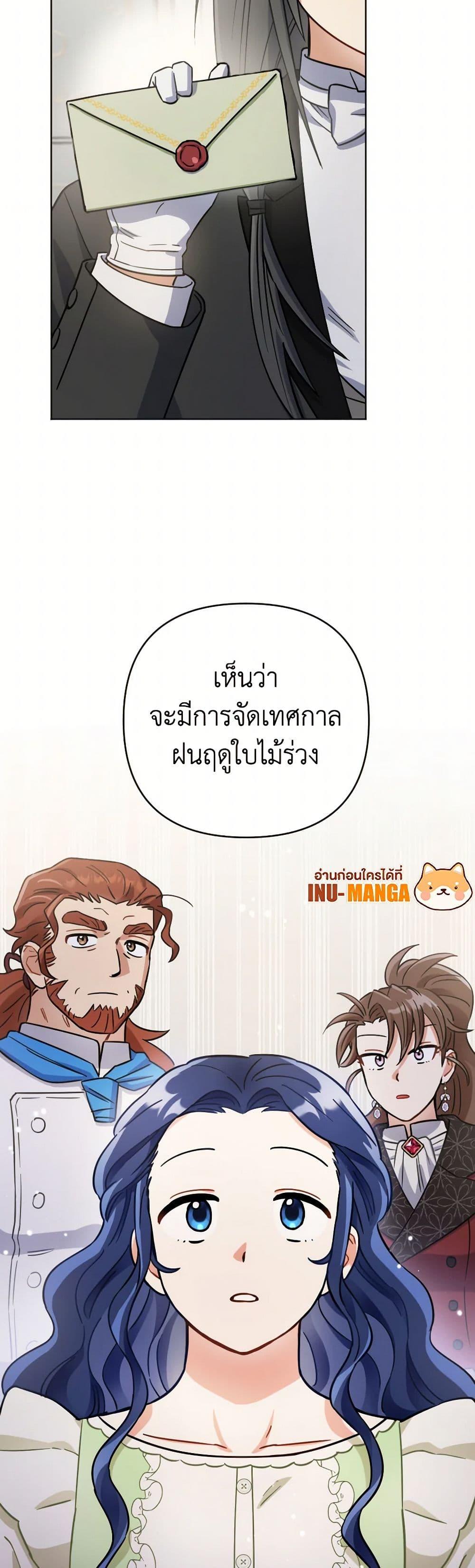 Manga-lc-com อ่านมังงะ อ่านการ์ตูน ออนไลน์ ฟรี Prince, Why Are You Nice to Me ตอนที่ 1 2 3 4 5 6 7 8 9 10 11 12 13 14 ฟรี ไม่มีโฆษณา Manga-lc - อ่าน มังงะ อ่าน การ์ตูน ออนไลน์ อ่านมังงะ ฟรี