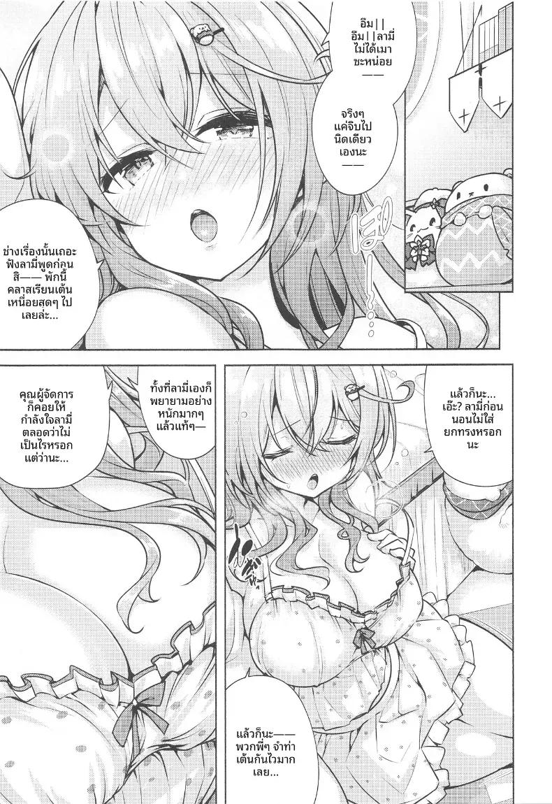 Doujin-Lc- อ่าน โดจิน มังฮวา เกาหลี ญี่ปุ่น จีน แปลไทย สาวโฮโลไลฟ์สุดน่ารัก (Chada) ตอนที่ 1 2 3 4 5 6 7 8 9 10 11 12 13 14 ฟรี ไม่มีโฆษณา อ่าน โดจิน Manhwa เกาหลี ญี่ปุ่น จีน เรามีครบ คัดมาให้เน้นๆ โดจิน 18+ รับประกันความฟินโดย  Doujin Lc