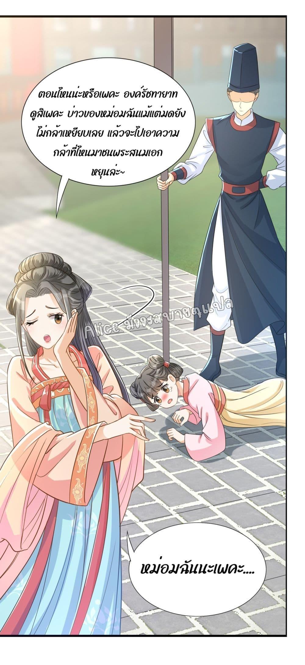 Manga-lc-com อ่านมังงะ อ่านการ์ตูน ออนไลน์ ฟรี But what if His Royal Highness is the substitute – หากเขาเป็นแค่ตัวแทนองค์รัชทายาทล่ะ ตอนที่ 1 2 3 4 5 6 7 8 9 10 11 12 13 14 ฟรี ไม่มีโฆษณา Manga-lc - อ่าน มังงะ อ่าน การ์ตูน ออนไลน์ อ่านมังงะ ฟรี