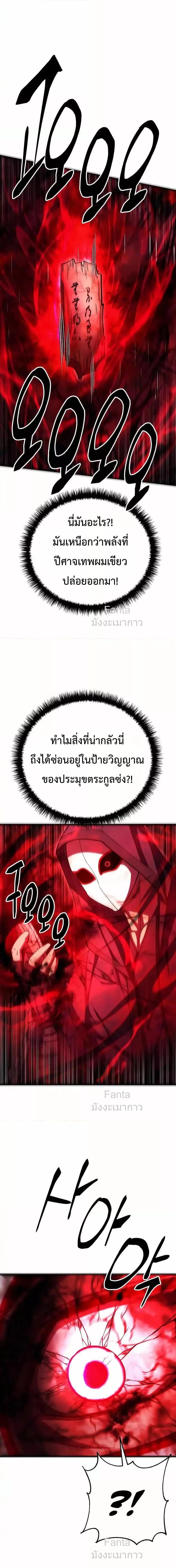 Manga-lc-com อ่านมังงะ อ่านการ์ตูน ออนไลน์ ฟรี World’sGreates ตอนที่ 1 2 3 4 5 6 7 8 9 10 11 12 13 14 ฟรี ไม่มีโฆษณา Manga-lc - อ่าน มังงะ อ่าน การ์ตูน ออนไลน์ อ่านมังงะ ฟรี