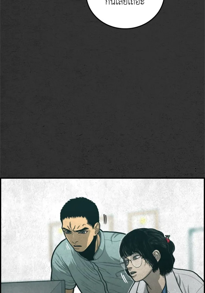 ตกศพสยอง ตอนที่ 27 รูปที่ 77