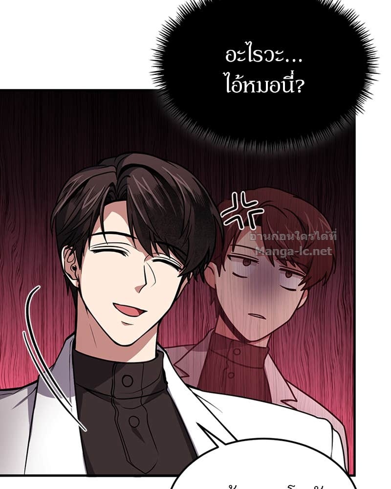 Doujin-Lc- อ่าน โดจิน มังฮวา เกาหลี ญี่ปุ่น จีน แปลไทย ฮีลเลอร์กำมะลอ ตอนที่ 1 2 3 4 5 6 7 8 9 10 11 12 13 14 ฟรี ไม่มีโฆษณา อ่าน โดจิน Manhwa เกาหลี ญี่ปุ่น จีน เรามีครบ คัดมาให้เน้นๆ โดจิน 18+ รับประกันความฟินโดย Doujin Lc