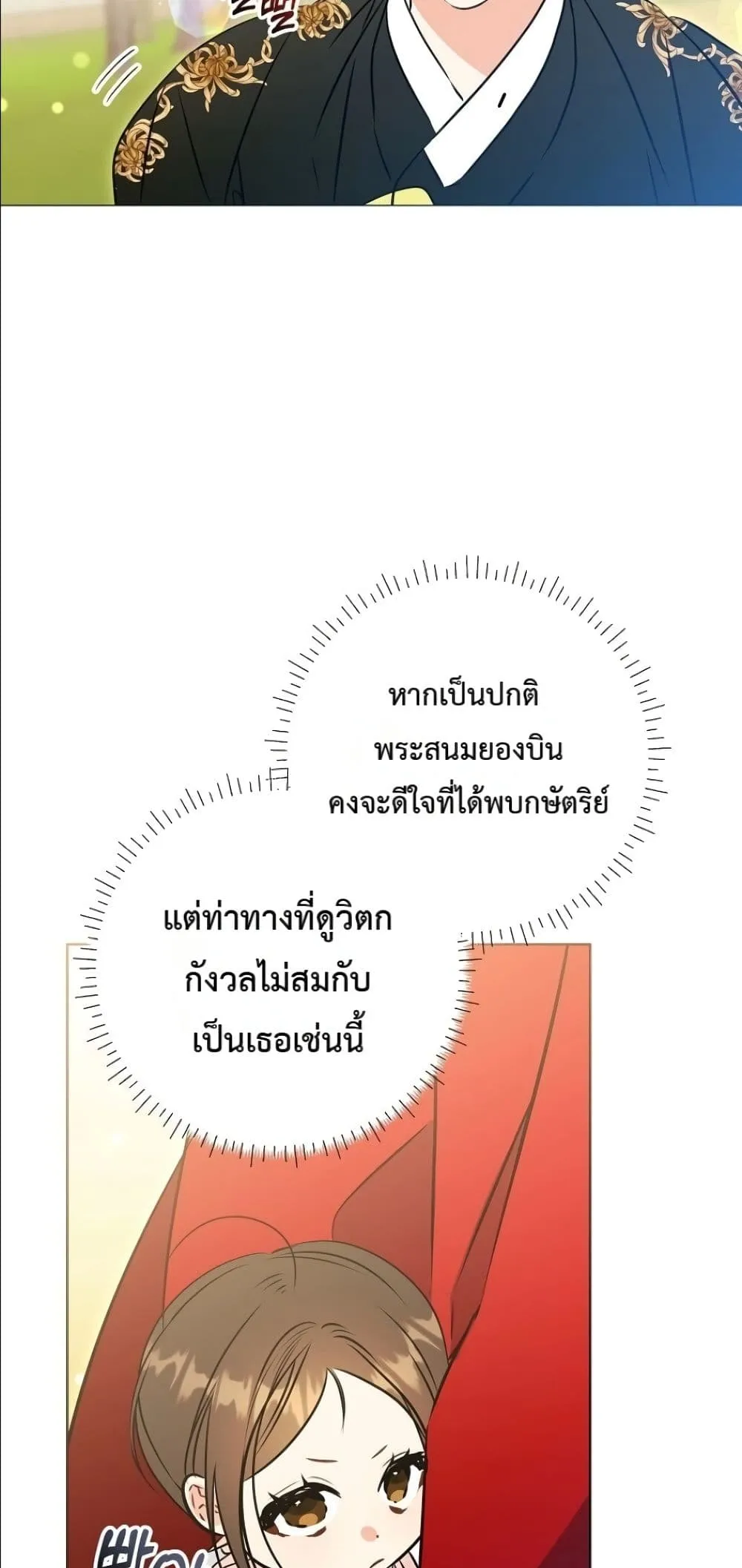 Manga-lc-com อ่านมังงะ อ่านการ์ตูน ออนไลน์ ฟรี The Princess’s Guide to a Perfect Life ตอนที่ 1 2 3 4 5 6 7 8 9 10 11 12 13 14 ฟรี ไม่มีโฆษณา Manga-lc - อ่าน มังงะ อ่าน การ์ตูน ออนไลน์ อ่านมังงะ ฟรี