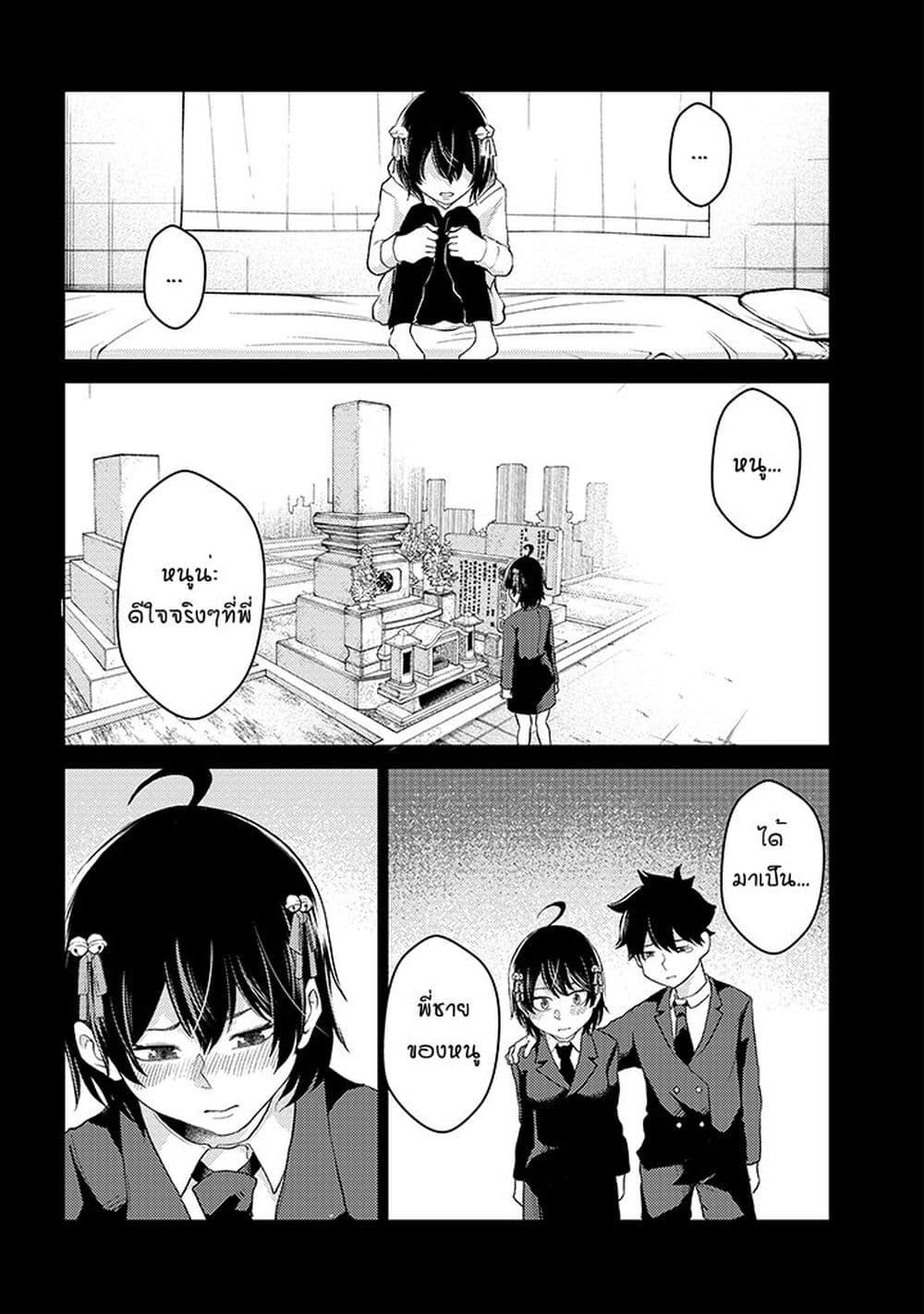 Manga-lc-com อ่านมังงะ อ่านการ์ตูน ออนไลน์ ฟรี My stepsister who says Go die go die to me every day, tries to hypnotize me to fall for her while I was sleeping…! ตอนที่ 1 2 3 4 5 6 7 8 9 10 11 12 13 14 ฟรี ไม่มีโฆษณา Manga-lc - อ่าน มังงะ อ่าน การ์ตูน ออนไลน์ อ่านมังงะ ฟรี