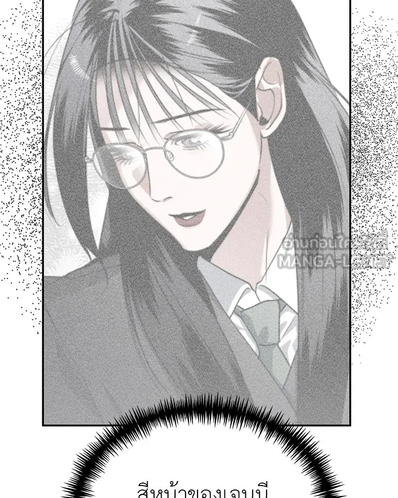 สี่สาวชาวกี ตอนที่ 31 เซโฮต่อขนตา รูปที่ 33