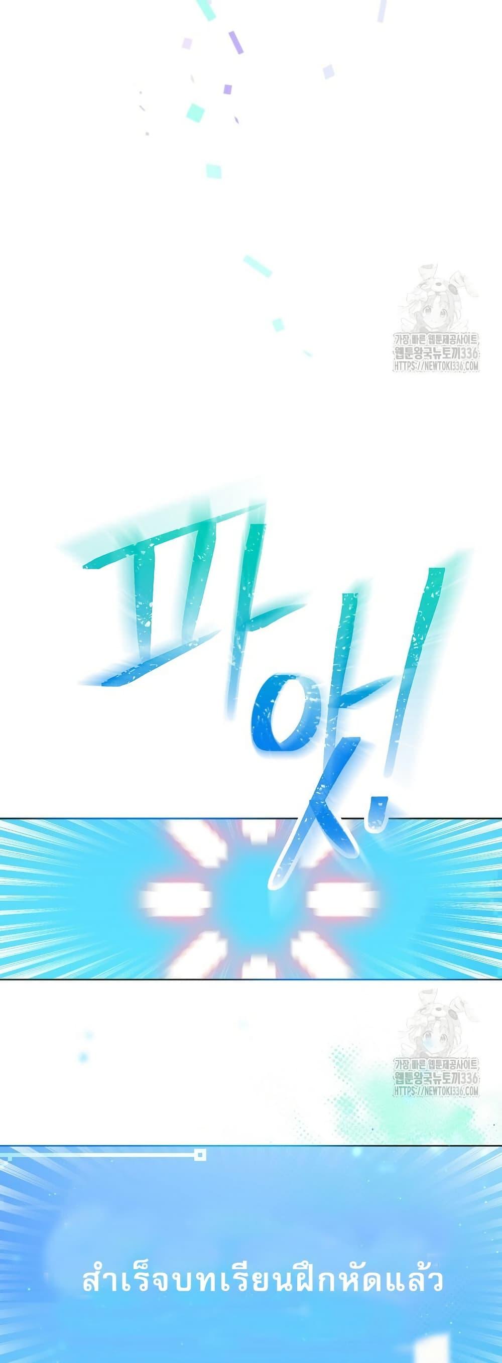 Manga-lc-com อ่านมังงะ อ่านการ์ตูน ออนไลน์ ฟรี Saving the Doomed Idols With My Touch ตอนที่ 1 2 3 4 5 6 7 8 9 10 11 12 13 14 ฟรี ไม่มีโฆษณา Manga-lc - อ่าน มังงะ อ่าน การ์ตูน ออนไลน์ อ่านมังงะ ฟรี