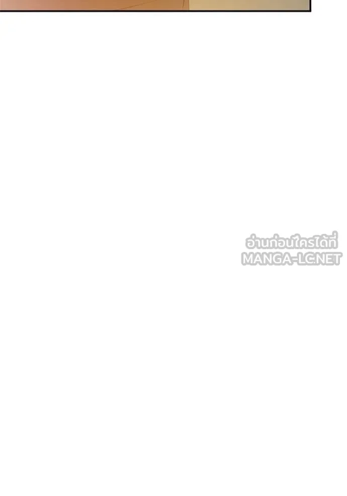 Return to Player ตอนที่ 201 รูปที่ 67