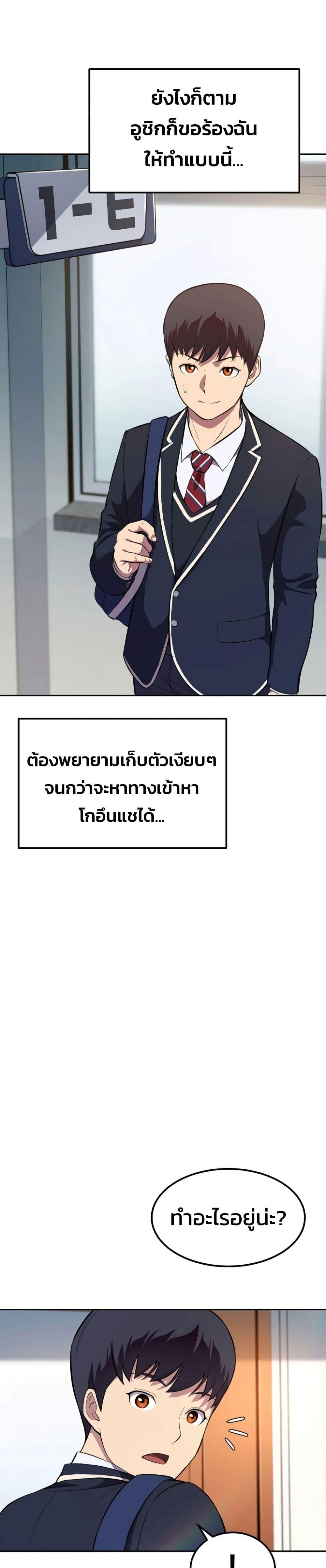 Manga-lc-com อ่านมังงะ อ่านการ์ตูน ออนไลน์ ฟรี Academy Reincarnation Hero ตอนที่ 1 2 3 4 5 6 7 8 9 10 11 12 13 14 ฟรี ไม่มีโฆษณา Manga-lc - อ่าน มังงะ อ่าน การ์ตูน ออนไลน์ อ่านมังงะ ฟรี