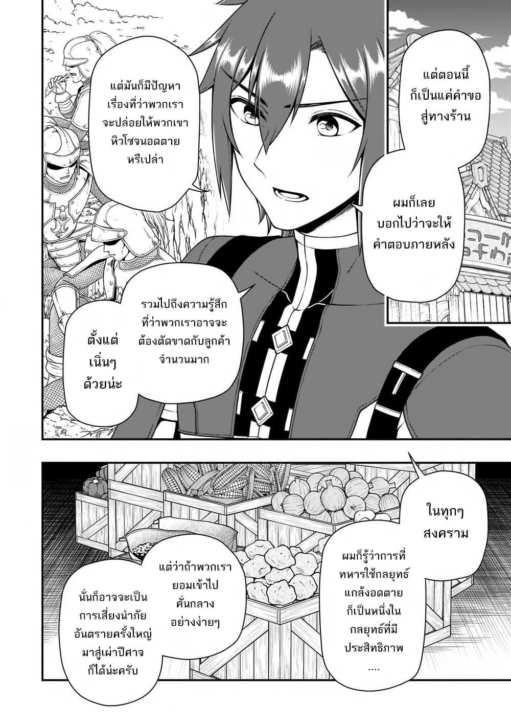 Manga-lc-com อ่านมังงะ อ่านการ์ตูน ออนไลน์ ฟรี Chillin Different World Life of the Ex-Brave Canditate was Cheat from Lv2 ตอนที่ 1 2 3 4 5 6 7 8 9 10 11 12 13 14 ฟรี ไม่มีโฆษณา Manga-lc - อ่าน มังงะ อ่าน การ์ตูน ออนไลน์ อ่านมังงะ ฟรี