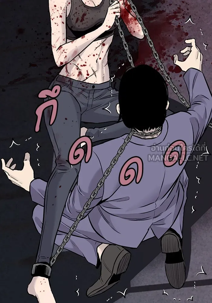 มีนา เกิดมาล่า ตอนที่ 52 รูปที่ 6