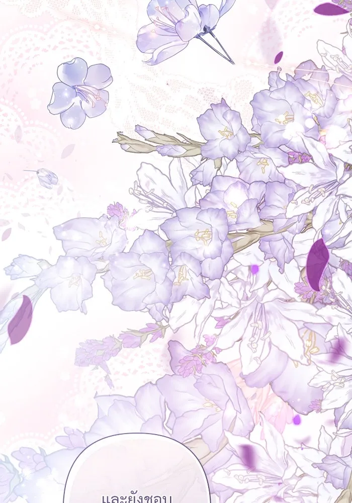 เกมรักด่านสุดท้ายจับนายพระเอก ตอนที่ 36 รูปที่ 88