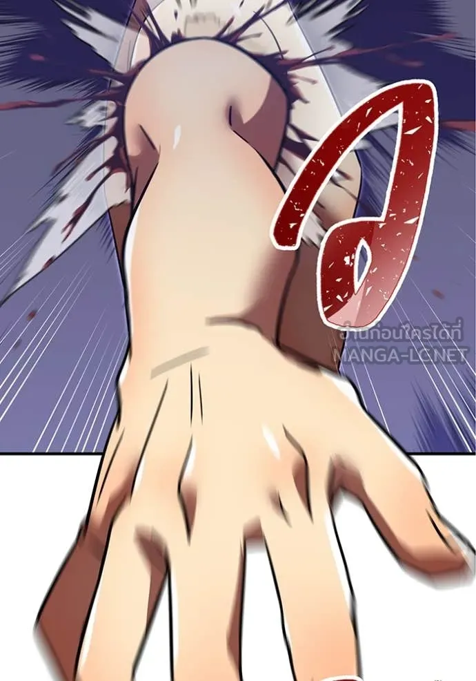 เพลเยอร์เลือดเทวะ ตอนที่ 71 รูปที่ 72