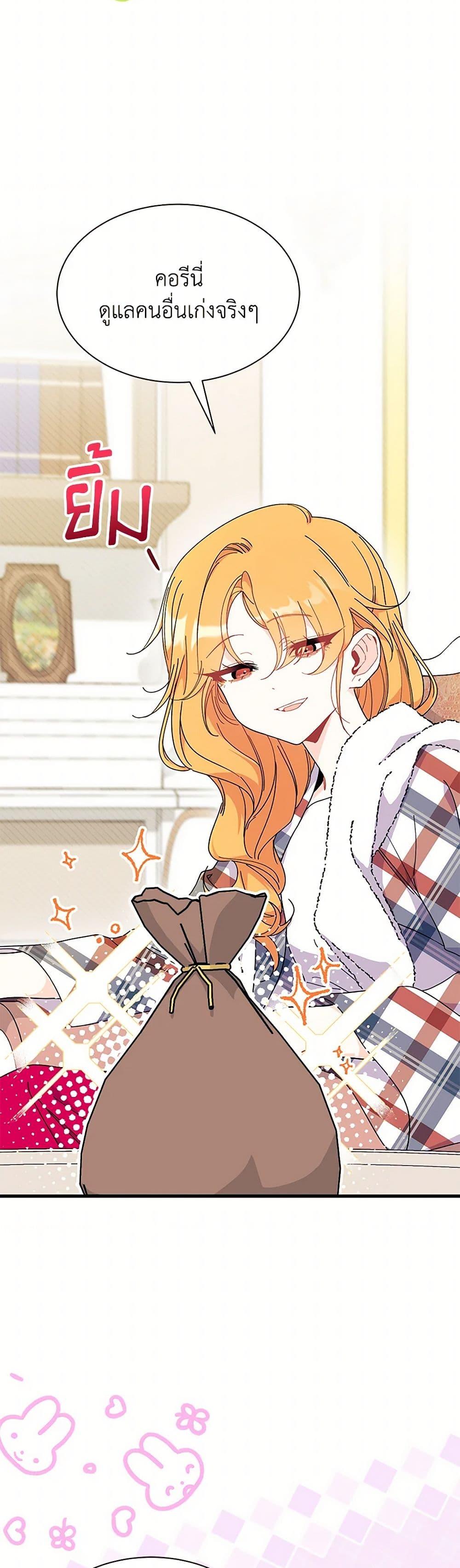 Manga-lc-com อ่านมังงะ อ่านการ์ตูน ออนไลน์ ฟรี I Don’t Want To Be a Magpie Bridge ตอนที่ 1 2 3 4 5 6 7 8 9 10 11 12 13 14 ฟรี ไม่มีโฆษณา Manga-lc - อ่าน มังงะ อ่าน การ์ตูน ออนไลน์ อ่านมังงะ ฟรี