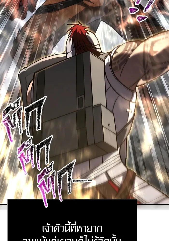 เอาชีวิตรอดในเกมฉบับคนเถื่อน ตอนที่ 114 เบิร์นนิง รูปที่ 143