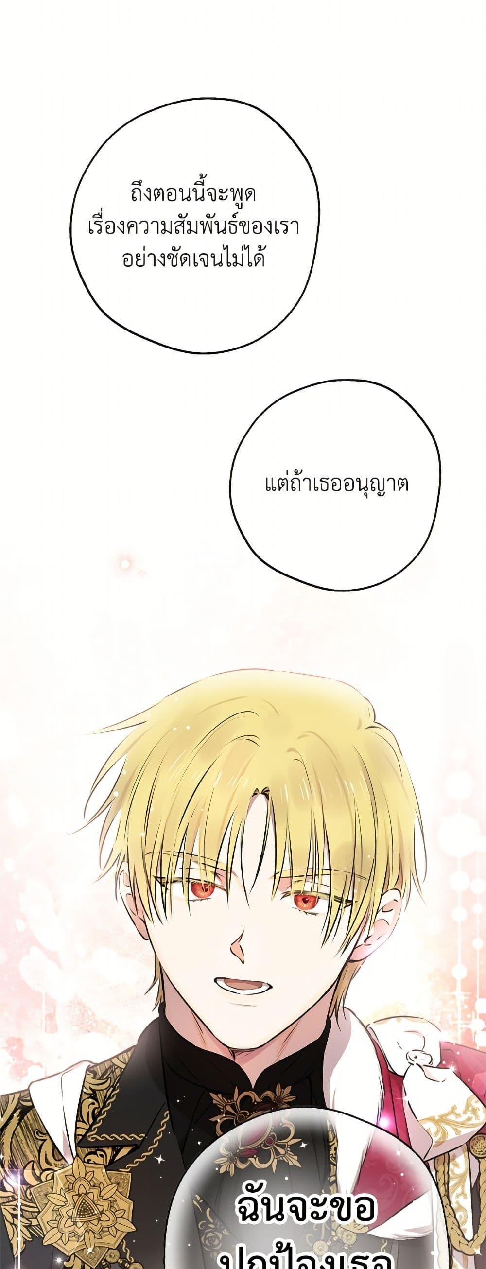 Manga-lc-com อ่านมังงะ อ่านการ์ตูน ออนไลน์ ฟรี The Strongest Characters in the World are Obsessed With Me ตอนที่ 1 2 3 4 5 6 7 8 9 10 11 12 13 14 ฟรี ไม่มีโฆษณา Manga-lc - อ่าน มังงะ อ่าน การ์ตูน ออนไลน์ อ่านมังงะ ฟรี