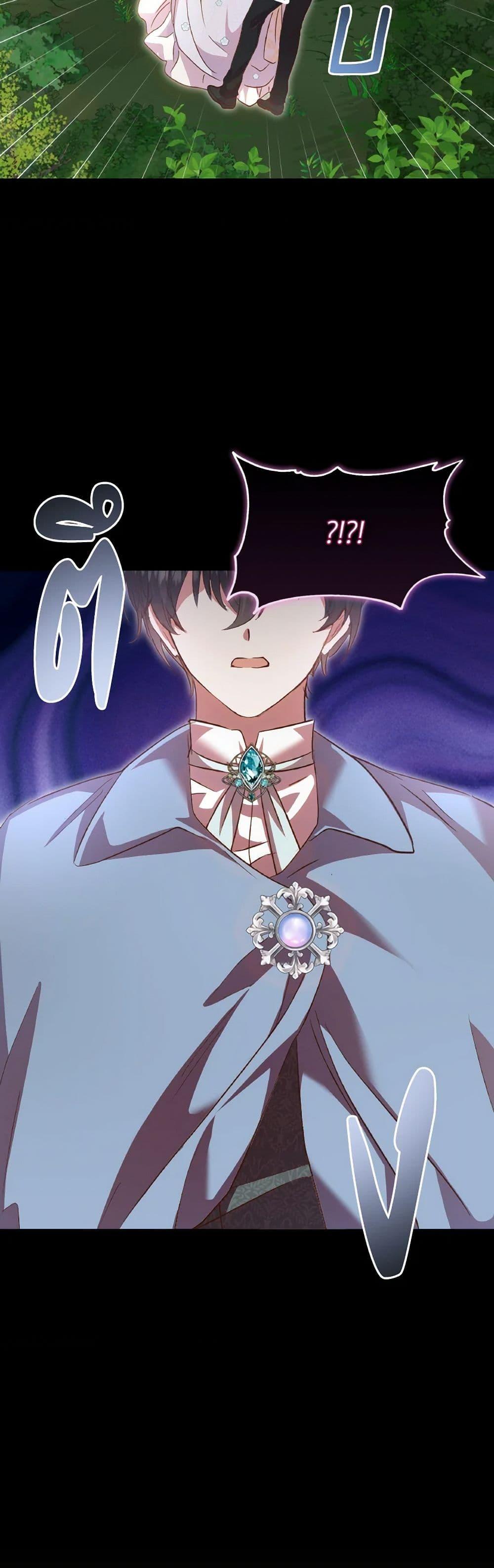 Manga-lc-com อ่านมังงะ อ่านการ์ตูน ออนไลน์ ฟรี I Didn’t Save You To Get Proposed To ตอนที่ 1 2 3 4 5 6 7 8 9 10 11 12 13 14 ฟรี ไม่มีโฆษณา Manga-lc - อ่าน มังงะ อ่าน การ์ตูน ออนไลน์ อ่านมังงะ ฟรี