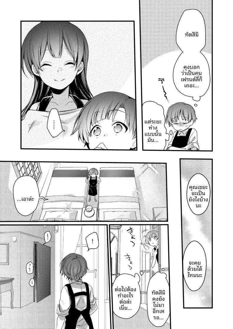 Doujin-Lc- อ่าน โดจิน มังฮวา เกาหลี ญี่ปุ่น จีน แปลไทย ไปทำงานพิเศษกับแฟนที่เมืองตากอากาศ ความสัมพันธ์จะเปลี่ยนไปก็คงไม่แปลกไม่ใช่เหรอ! (Aya) ตอนที่ 1 2 3 4 5 6 7 8 9 10 11 12 13 14 ฟรี ไม่มีโฆษณา อ่าน โดจิน Manhwa เกาหลี ญี่ปุ่น จีน เรามีครบ คัดมาให้เน้นๆ โดจิน 18+ รับประกันความฟินโดย  Doujin Lc
